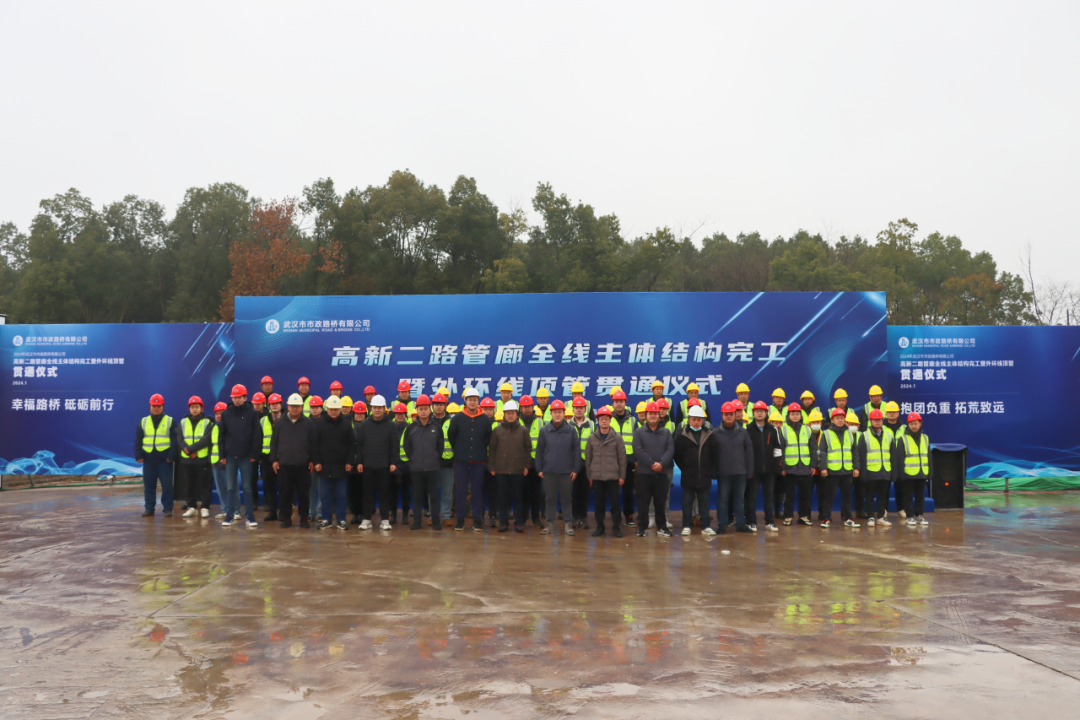 喜報！高新二路項目綜合管廊全線貫通！