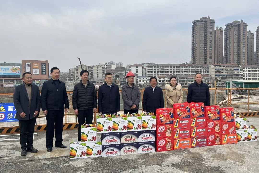 歲寒情深！這個項目收到業(yè)主方的春節(jié)慰問！